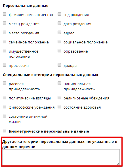 spisok-pd.png